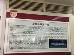 -复旦大学附属华山医院(总院)