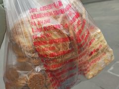 -宫廷糕点铺