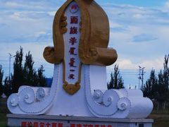 -西旗羊肉火锅城