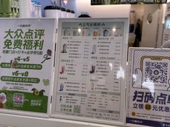 -一只酸奶牛(春熙路店)