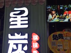 -茂业百货(东门店)