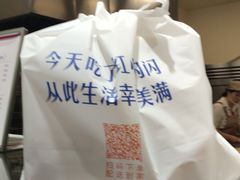 -红心闪闪面包牛奶公司(旺角星辰店)