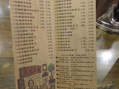 -一记面馆(易发店)