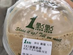 -1点点(芦潮港店)