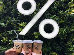 -% Arabica阿拉比卡咖啡(武康路店)