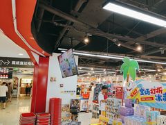 -好特卖HotMaxx(杭州滨江宝龙城店)