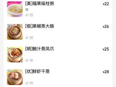 -山水茶艺馆·点心粤菜·30年老字号