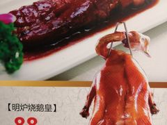 -香港富临皇宫(扬名广场店)