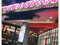 -百年神厨·地道川菜(清江西路店)