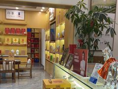 -八马茶业(星海胜利路旗舰店)