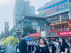 -二仙居商业街