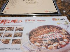 -黄记煌三汁焖锅(渝北金港国际店)