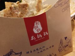 -文叔·湖北名小吃·小龙虾(华强北店)