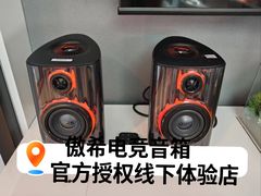 -鹰巢数码EAGLE’S NEST(燕莎店)