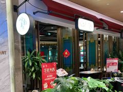 -岭南真味·匠心粤菜(K11店)