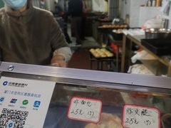 -惠源面包店(开禾路店)