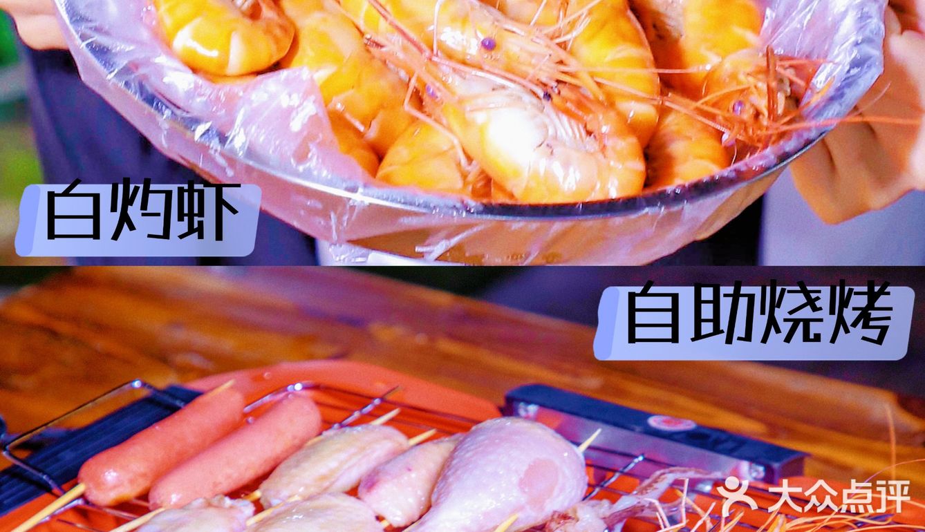休闲娱乐好去处--可以自助烧烤的钓虾场🍖