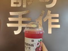 -都可手作(学士街手作店)