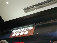-今日炊牛·潮汕牛肉火锅(华采天地店)