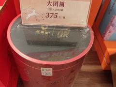 -南海渔村(珠江新城店)