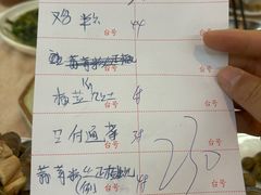 -隆都四季香饭店(碧海路店)