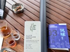 -Torch Coffee 炬点咖啡