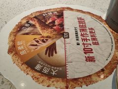 -必胜客(安盛购物广场金州店)