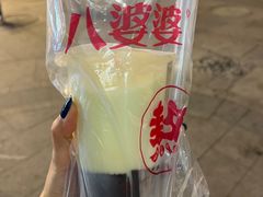 -八婆婆烧仙草(中山路店)