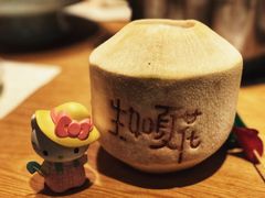 鲜椰冻-生如夏花泰式火锅(鹭洲里店)