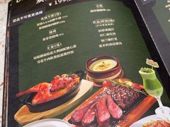 -西语·炭烧牛排(卓越中寰店)