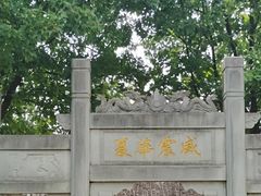 -高淳老街