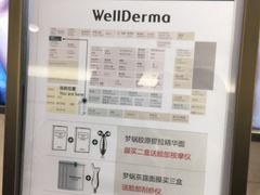 -新罗免税店(首尔总店)