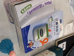 -CoCo都可(威海九龙城店)