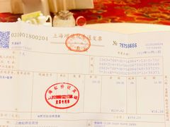 -虹迎轩·中餐厅(虹桥迎宾馆店)