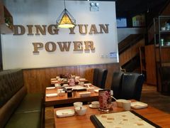 -鼎原力量吊炉烧烤主题餐厅(临河街店)