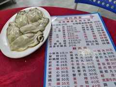 -花苑美食横琴生蚝火锅(拱北粤华路店)