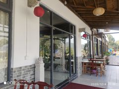 露天位-呼吸森林·生态农庄农家乐私房菜