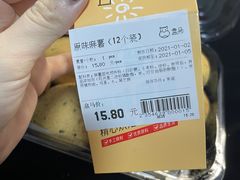 -盒马鲜生(曜一城店)