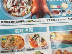 -姚姚酸菜鱼·金戈戈香港豉油鸡(喜荟城联名店)