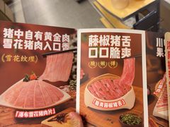 -海底捞火锅(王府井银泰in88店)