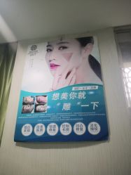 -苗医生专业祛痘全国连锁