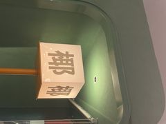 -椰小鸡·琼州糟粕醋·火锅(美兰缤纷城店)