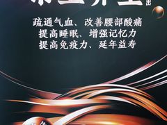 -刀马旦养生中心(时代店)