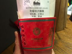 -LELECHA乐乐茶(新街口大洋店)