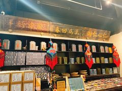 -和平菓局(王府井店)