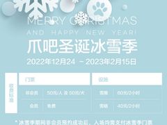 -爪吧宠物乐园·宠物泳池(温榆河示范区店)