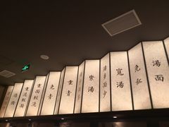 -松鹤楼面馆·古法焖肉面(观前店)