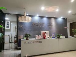 -比华利美容医院