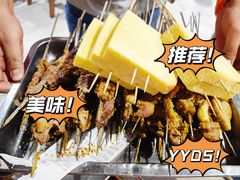 -牧羊村烧烤(淄博总店)