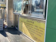 -德盛炸鸡腿(大沽南路店)